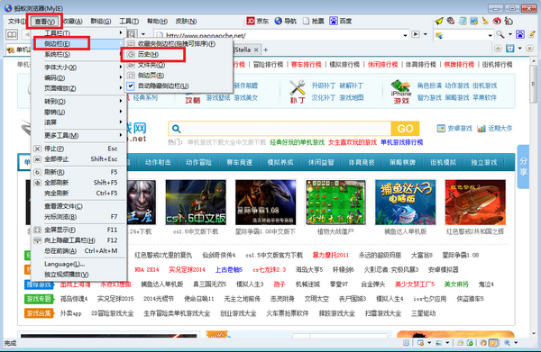蚂蚁浏览器历史记录怎么查看？查看历史记录的方法说明