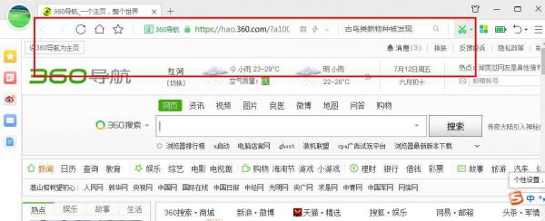 360浏览器收藏夹为什么显示在上面?收藏夹显示详情说明