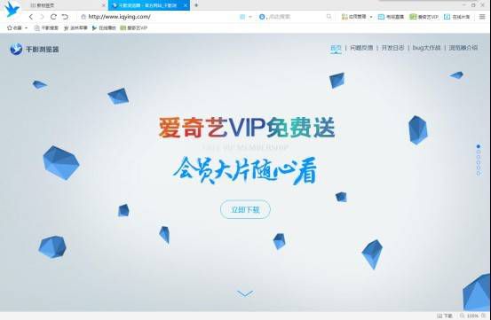 千影浏览器如何？千影浏览器详情介绍