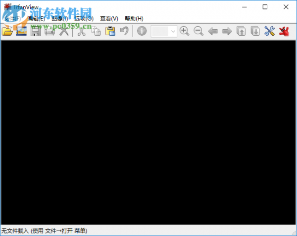 IrfanView免费注册激活的方法