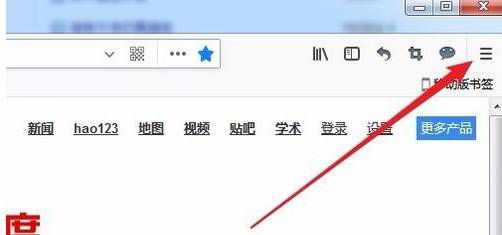 火狐浏览器怎么设置代理服务器？设置代理服务器的方法讲解