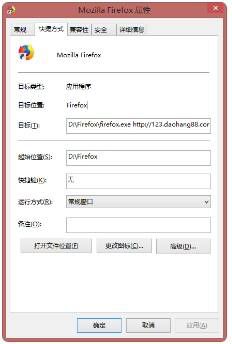 打开火狐浏览器时弹出两个网页怎么解决？时弹出两个网页方法说明