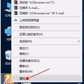 UC浏览器打不开网页怎么解决？解决网页打不开的方法讲解