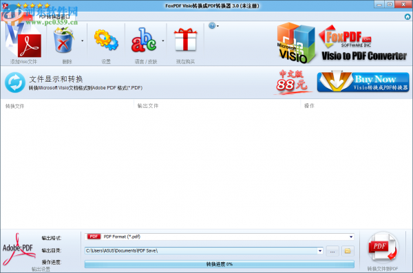 FoxPDF Visio to PDF Converter设置为中文的方法