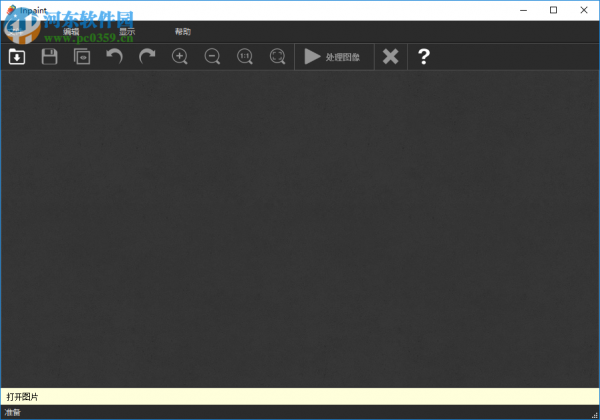 Teorex Inpaint设置为中文的方法