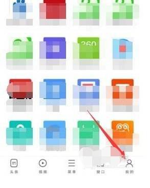 uc浏览器免流开启怎么设置？设置免流开启方法介绍