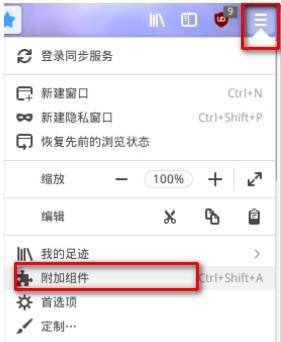 火狐浏览器主题怎么更换？更换主题的方法讲解