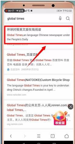 uc浏览器网页怎么翻译？翻译方法分享