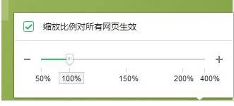 360浏览器页面怎么设置大小？页面设置大小的方法说明