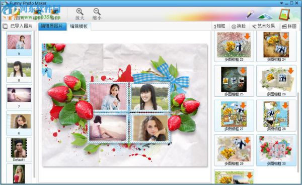Funny Photo Maker拼图的方法