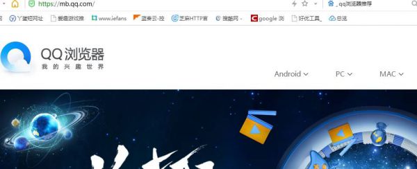 手机怎么下载qq浏览器到桌面？下载qq浏览器到桌面的方法说明