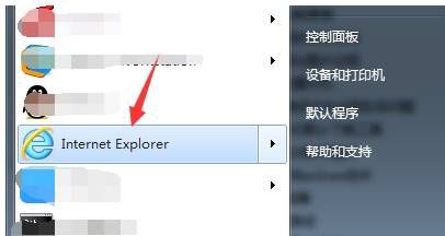 ie浏览器怎么重置？ie浏览器重置步骤分享