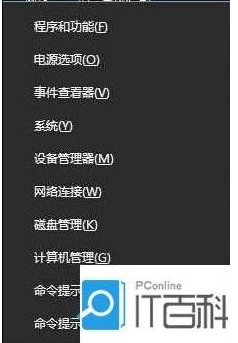 ie11无法安装是什么原因？解决ie11无法安装方法介绍