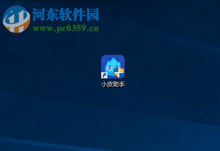 小皮助手设置游戏键盘快捷键的方法