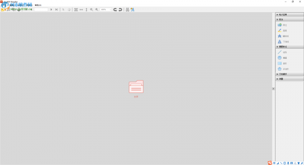 AnyPDF Reader设置护眼背景色的方法