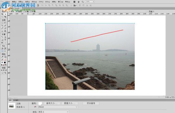Fireworks快速消除图片污点的方法