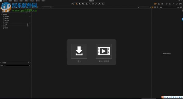 capture one pro 10给图片添加水印的方法