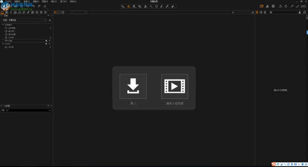 capture one pro 10安装破解教程