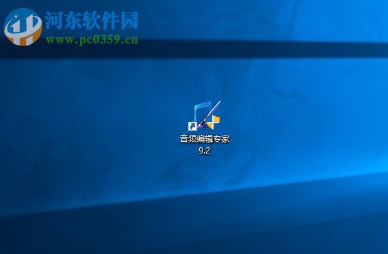 在音频编辑专家中截取音乐文件的方法