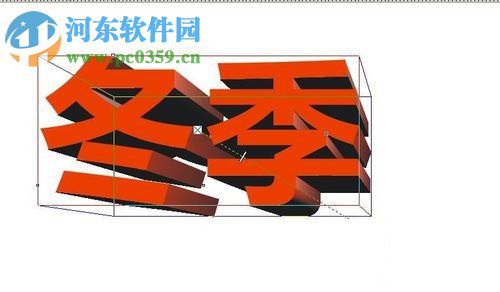 cdr制作立体字效果的方法教程
