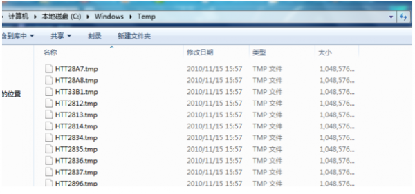 Win7系统打开IE浏览器后自动生成TEMP文件夹该如何解决？解决方法分享