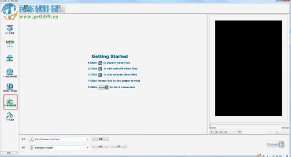 GetFLV Pro提取视频音频的方法