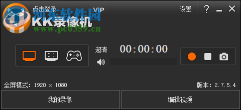 kk录像机添加水印的方法