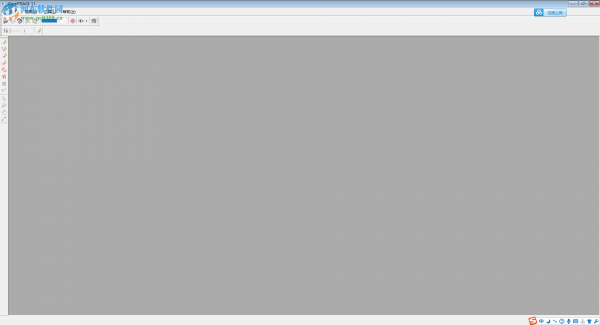 coreldraw 11安装破解教程