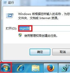 IE浏览器总是弹出ocget.dll 安全提示该如何解决？解决方法说明