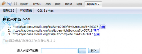 Firefox和IE插件哪个好？两种插件对比分析
