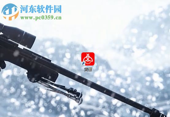 火萤视频桌面让任务栏显示壁纸颜色的方法