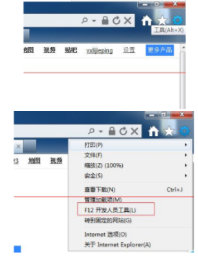 IE浏览器如何使用F12开人员工具提取视频下载地址？提取视频下载地址方法介绍