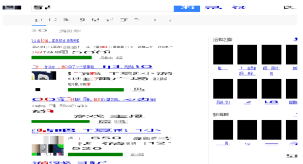 IE浏览器出现了乱码该如何解决？解决乱码方法说明