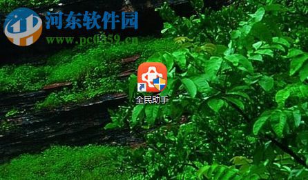 全民游戏助手修改昵称、头像的方法