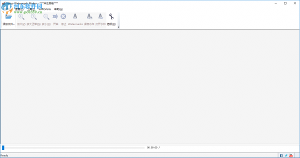 Video Watermark Maker设置为中文的方法