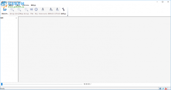 Video Watermark Maker免费注册激活的方法