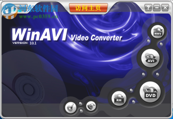 WinAVI Video Converter免费注册激活的方法