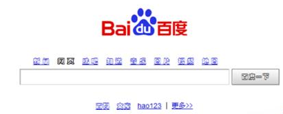 IE浏览器字体样式如何修改？修改方法介绍