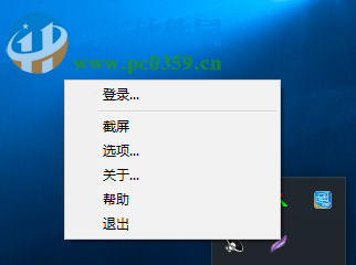 Lightshot设置为中文的方法