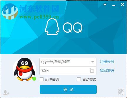 解决qq勾选记住密码之后不能记住密码的方法