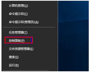 Win10系统下KB3132372补丁导致迅雷崩溃如何解决？解决的方法有哪些？