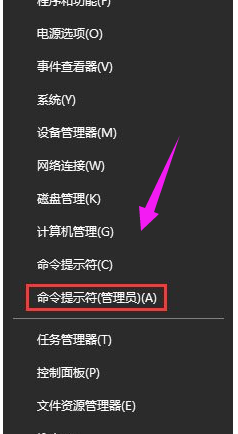 dns解析失败怎么办？dns解析失败的解决方法分享