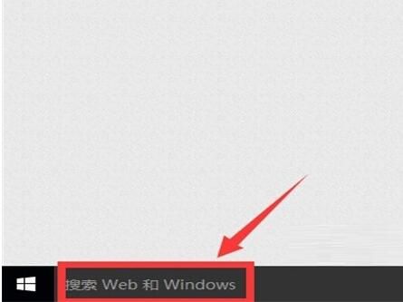 ylmf 64位Win10专业版下将IE/EDGE怎么固定到任务栏的？固定到任务栏技巧分享