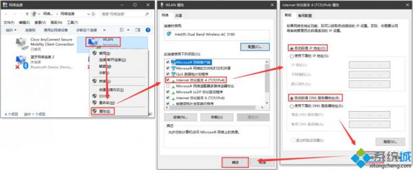 win10专业版系统的QQ浏览器打不开网页是什么原因？解决QQ浏览器打不开网页方法介绍
