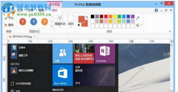 PicPick图片添加不同颜色箭头的教程