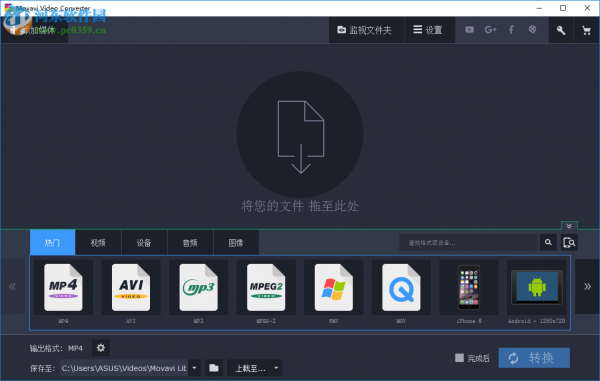 Movavi Video Converter 17破解教程