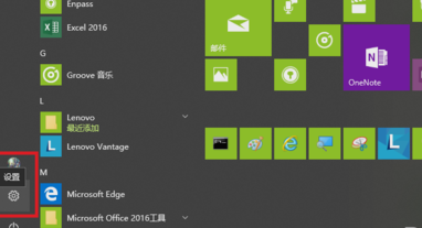 怎样重置Win10系统下edge浏览器？重置Win10系统下edge浏览器技巧分享