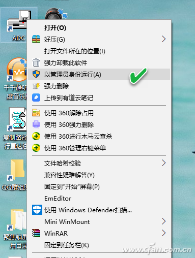 WIN10 64位专业版怎样运行16位和32位程序？WIN10 64位专业版运行16位和32位程序方法介绍