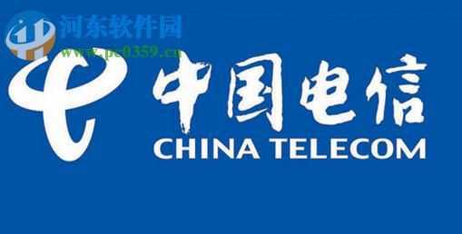 中国电信网上营业厅app查询剩余流量和话费的方法