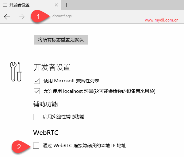 Win10Edge浏览器安全怎么设置？Win10Edge浏览器安全设置教程分享